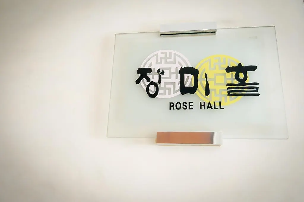 Yoido Hotel Seoul